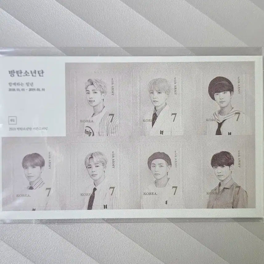 방탄소년단(포토우표6장+포토스티커7장)일괄양도