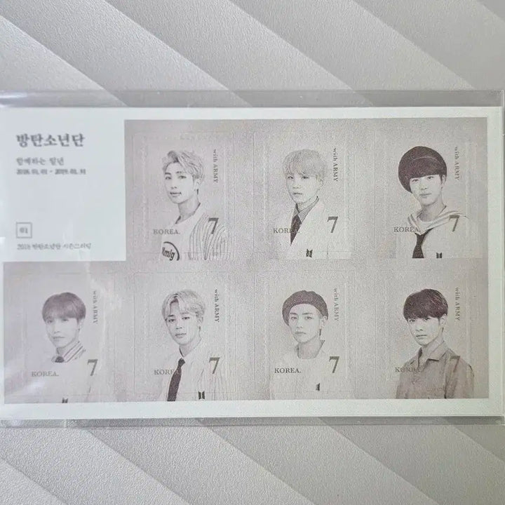 방탄소년단(포토우표6장+포토스티커7장)일괄양도