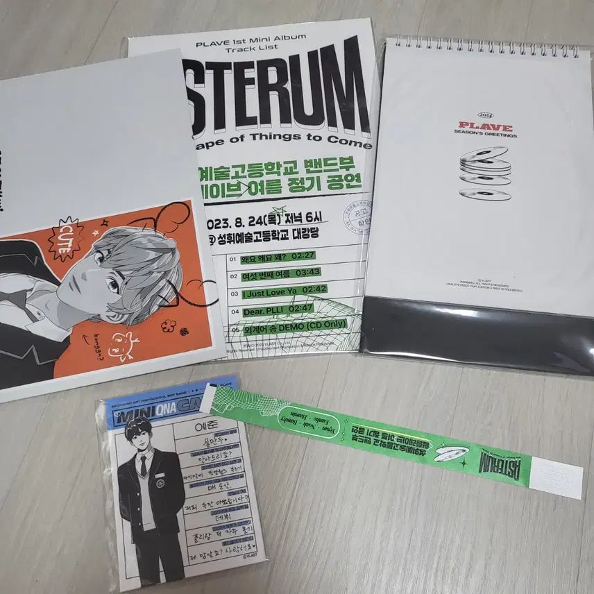 플레이브 2024 시그 일부 양도