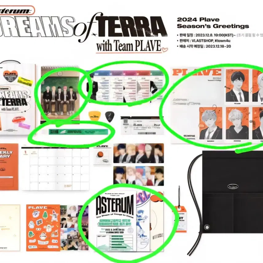 플레이브 2024 시그 일부 양도