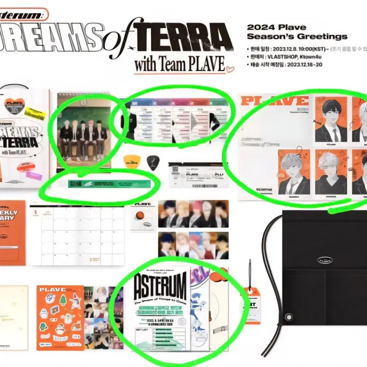 플레이브 2024 시그 일부 양도