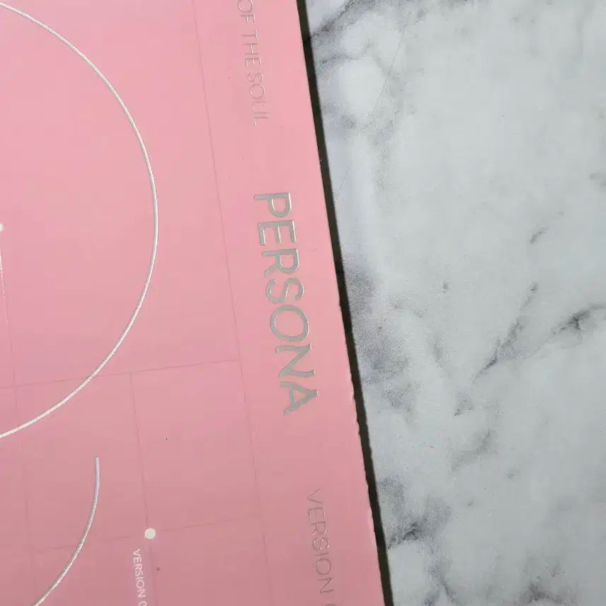 방탄 페르소나 앨범 일괄판매