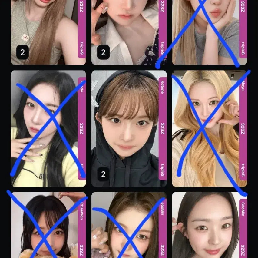 트리플에스 323z 오브젝트