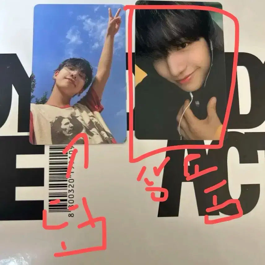 명재현 프레임 특전