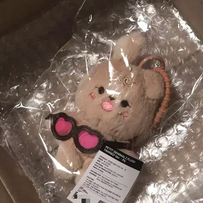 데이식스 태닝 쁘멀 필 미개봉 2.7