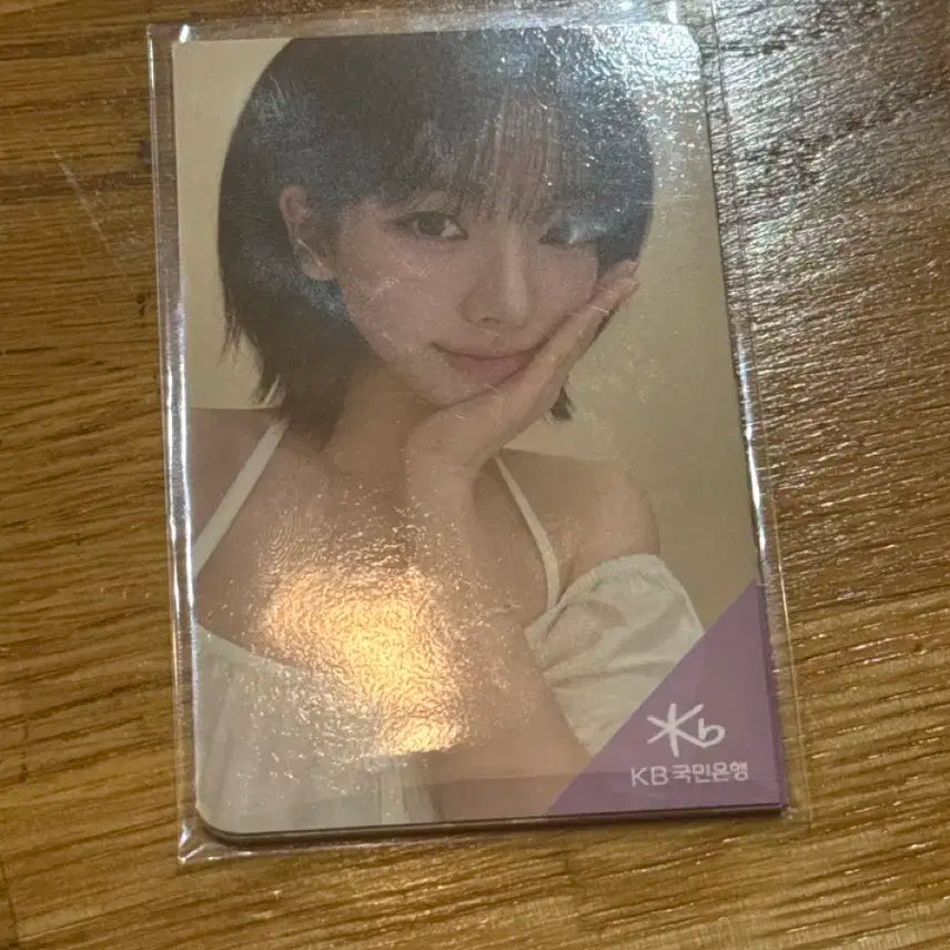 에스파 kb 포카 세트