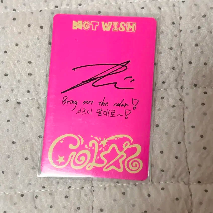 엔시티위시 컬러 포토북 앨범 리쿠 포카