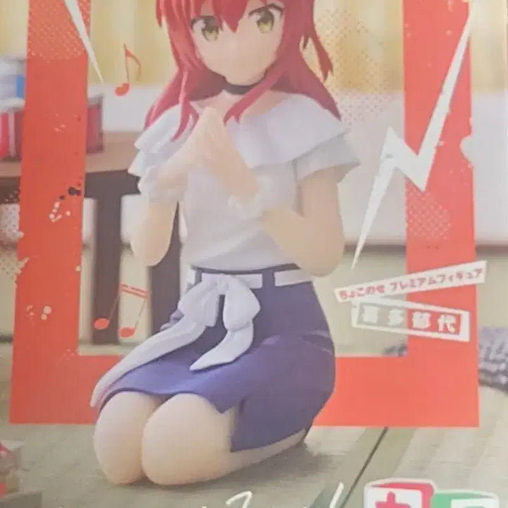 봇치 더 락 ! 쵸코노세 키타 이쿠요 피규어팝니다.