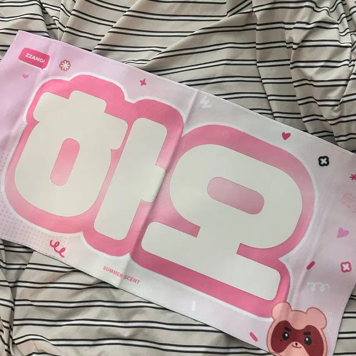 제로베이스원 제베원 장하오 슬로건