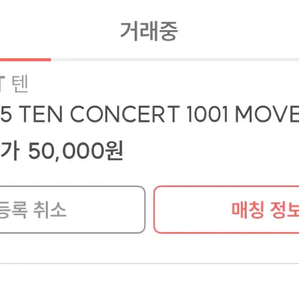 NCT 텐 2025 콘서트 1001 포토카드