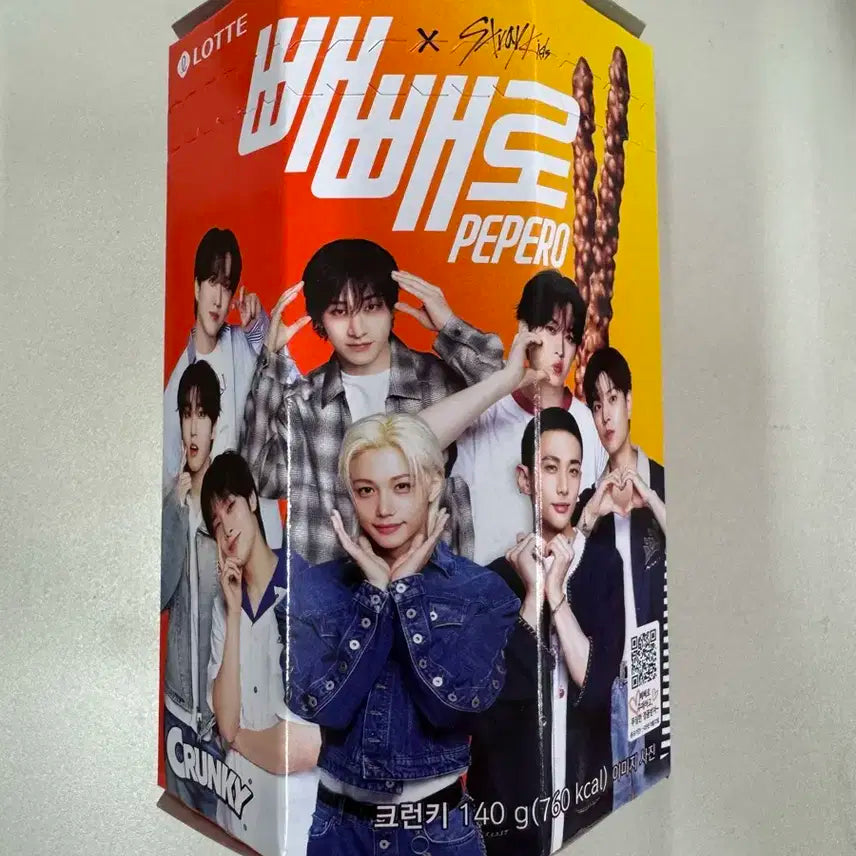 스트레이키즈 스키즈 롯데 빼빼로 크런키 육각