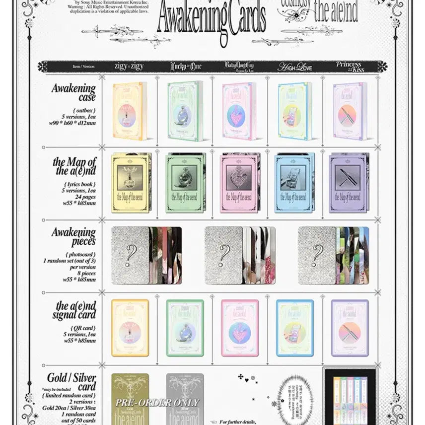 코스모시 the a(e)nd 네모 앨범 5종 셋트