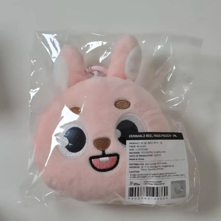 데이식스 데니멀즈 릴패스 파우치 필