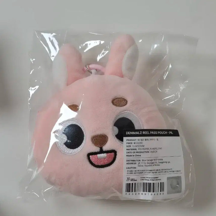 데이식스 데니멀즈 릴패스 파우치 필