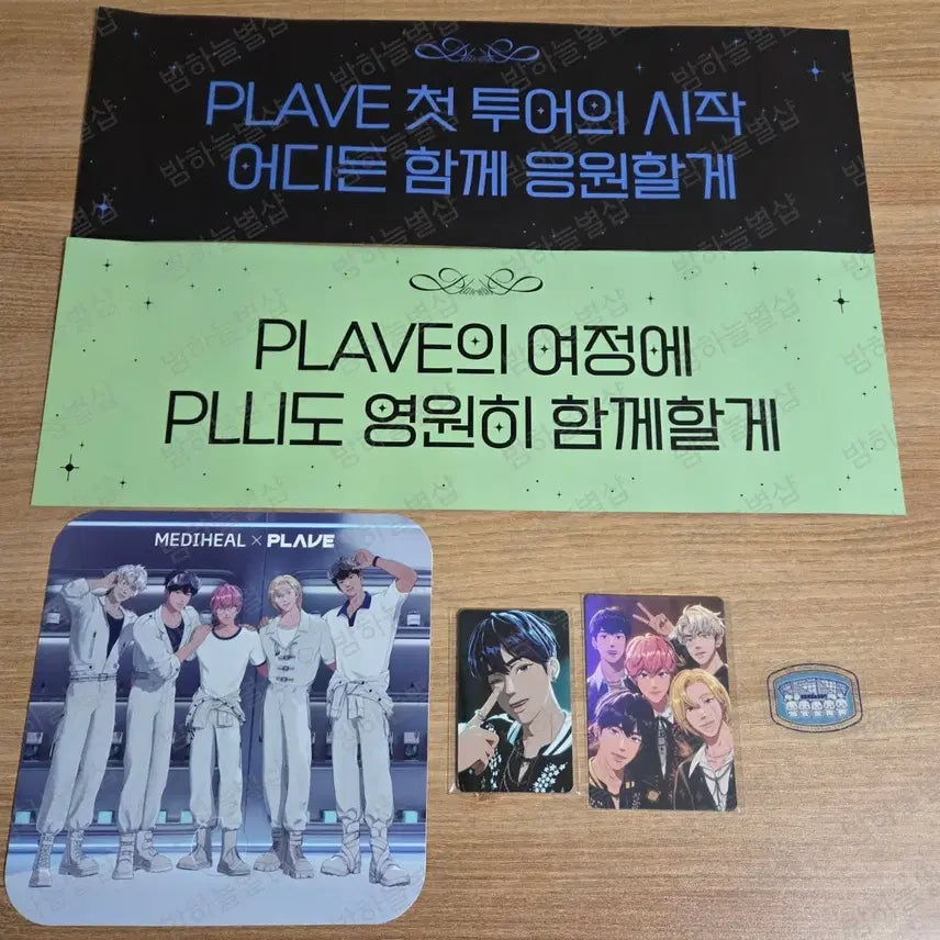 플레이브 퀀텀리프 콘서트 플리존 포카 빅포카 스티커 슬로건 메디힐 부채