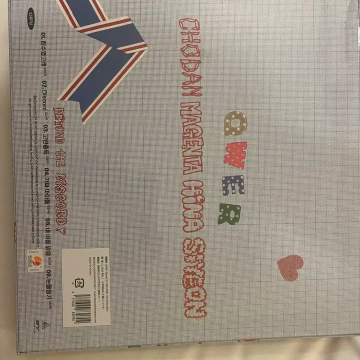 qwer 흰수염고래 한정 lp 일본300장 한정 특전 포카 포함 택포