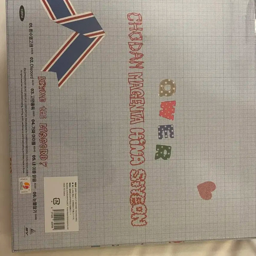 qwer 흰수염고래 한정 lp 일본300장 한정 특전 포카 포함 택포