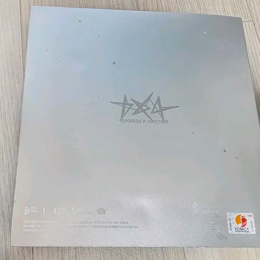 투바투 TXT 친필사인 앨범