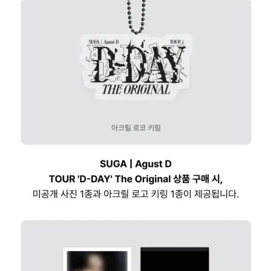 방탄 슈가 Agust D TOUR 'D-DAY' The Original