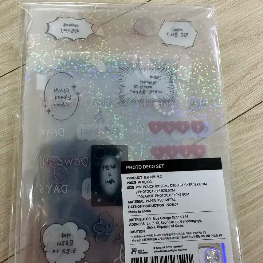 데이식스 포토데코세트