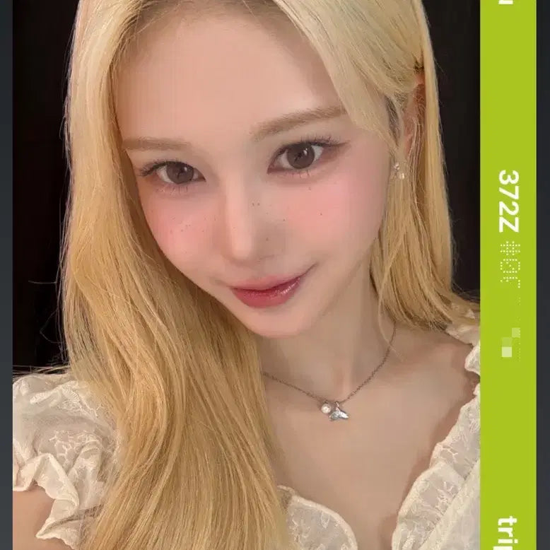 트리플에스 마유 aa372 옵젝 오브젝트 wav 웨이브 2기 양도