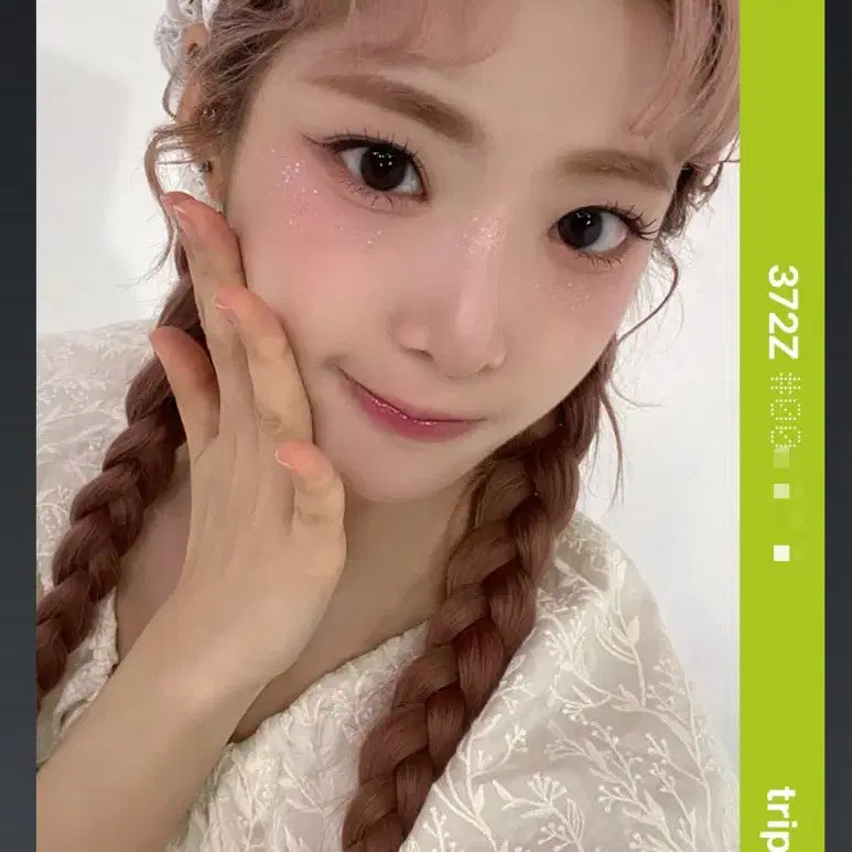 트리플에스 니엔 aa372 옵젝 오브젝트 wav 웨이브 2기 양도