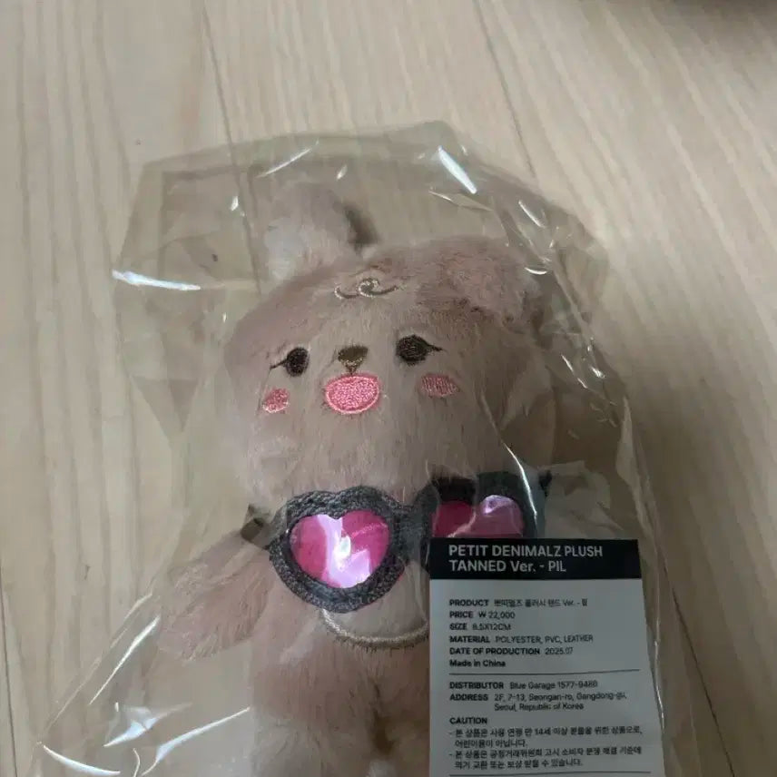 데이식스 태닝필 미개봉