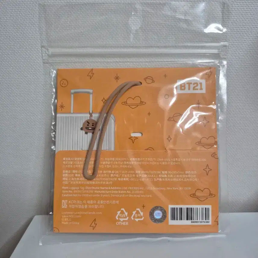 (새상품) BT21 슈키 실리콘 네임택 러기지택 방탄소년단 BTS 슈가