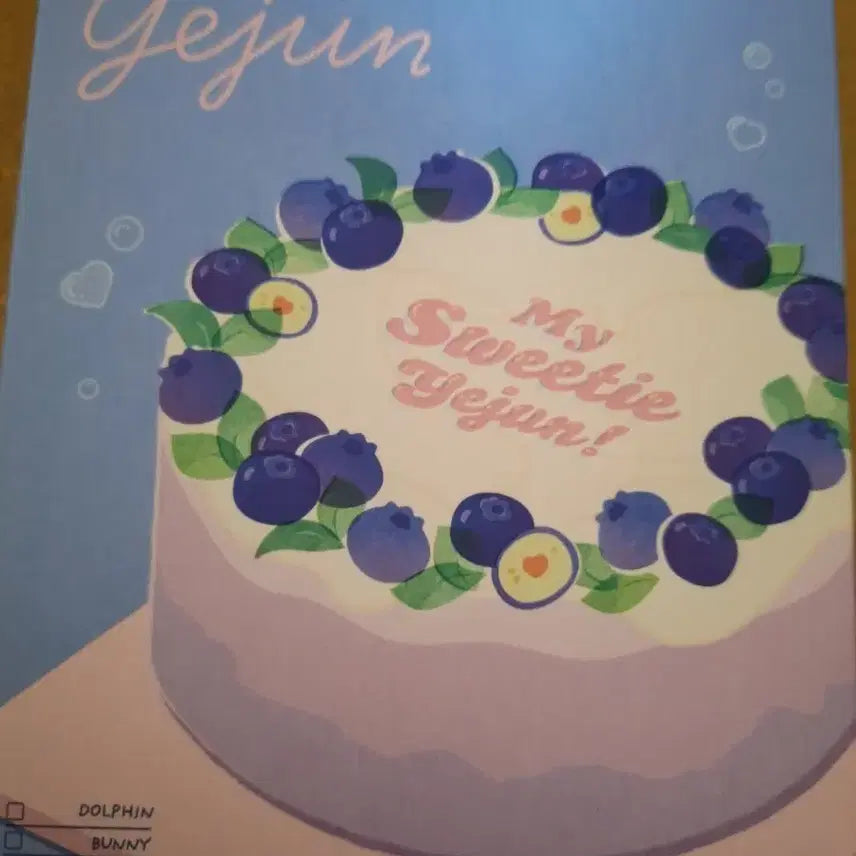 2024 예준 생일키트 팔아요