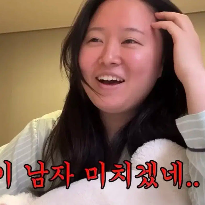 엔시티 드림 메이크스타 미공포 천러 포카 양도 / BTTF 잠옷 천러