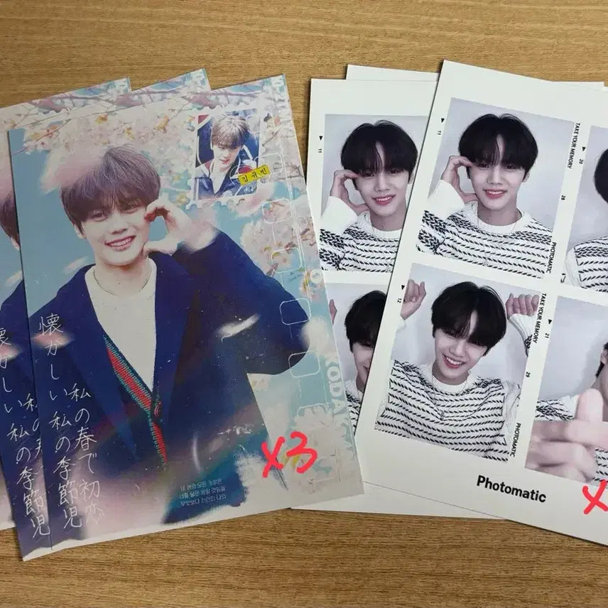 제로베이스원 김규빈 비공굿일괄판매