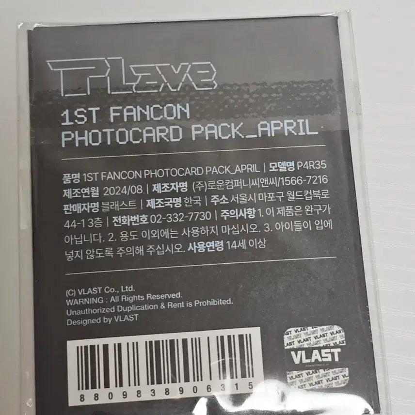 플레이브 아스테룸 포카 미개봉