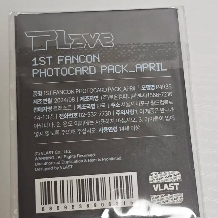 플레이브 아스테룸 포카 미개봉