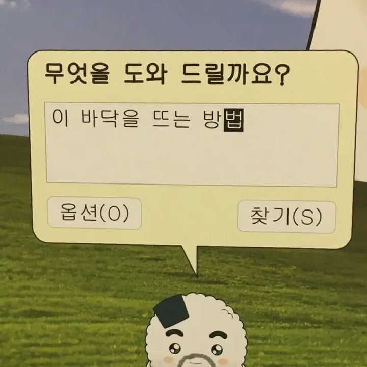 엔시티 드림 디지팩 지성 포카 양도 / BTTF 앨포 백투더퓨처