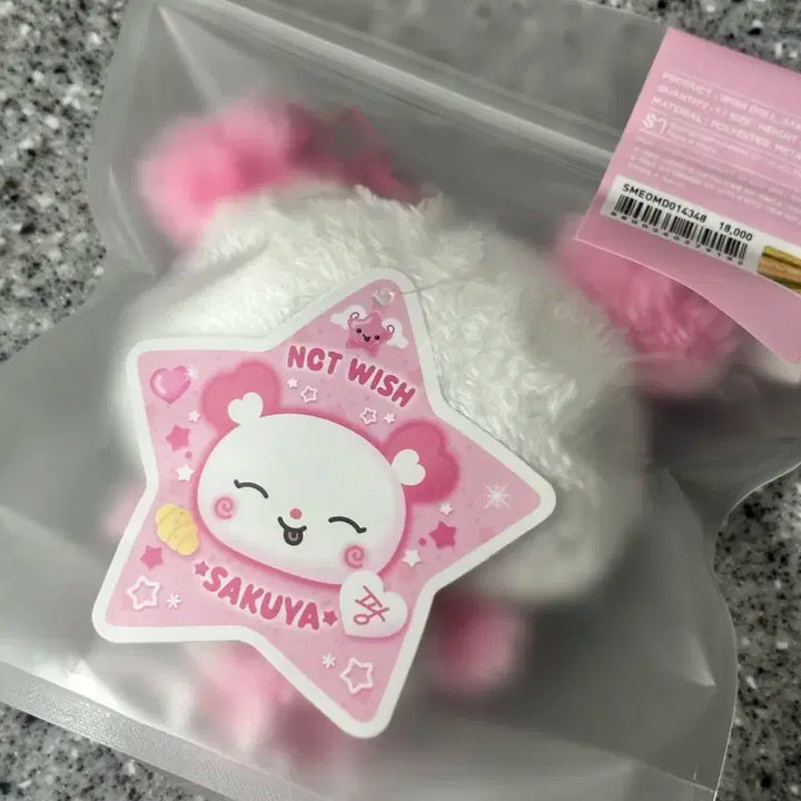 엔시티위시 위시돌 팡이 미개봉