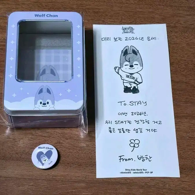 Stray Kids 방찬 Wolf Chan 틴케이스 + 편지 + 럭드