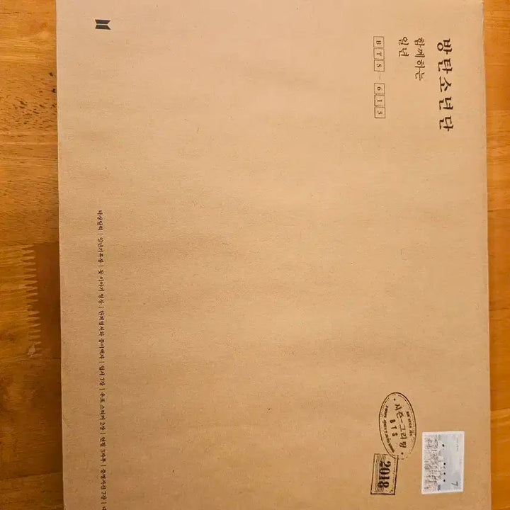 bts 방탄소년단 시즌그리팅 시그 2018 양도 판매합니다