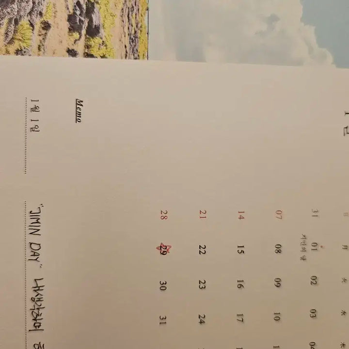 bts 방탄소년단 시즌그리팅 시그 2018 양도 판매합니다