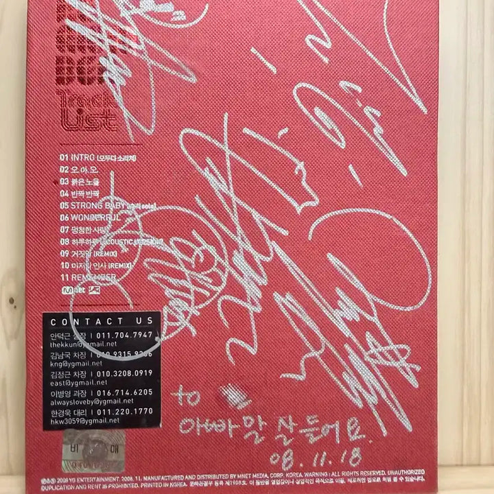 빅뱅 싸인,홍보앨범,리멤버,정규2집,2008년초판