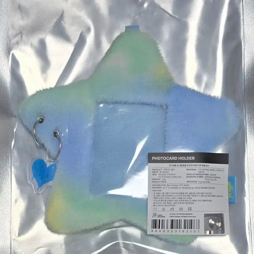 (포카 x) 스트레이키즈 스키즈 콘서트 팝업 md 포토카드 홀더