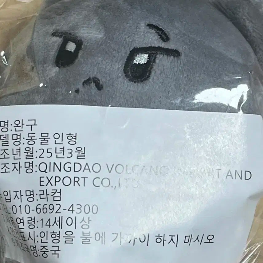 세븐틴 디에잇 서명호 인형 묭삐 삐마랖