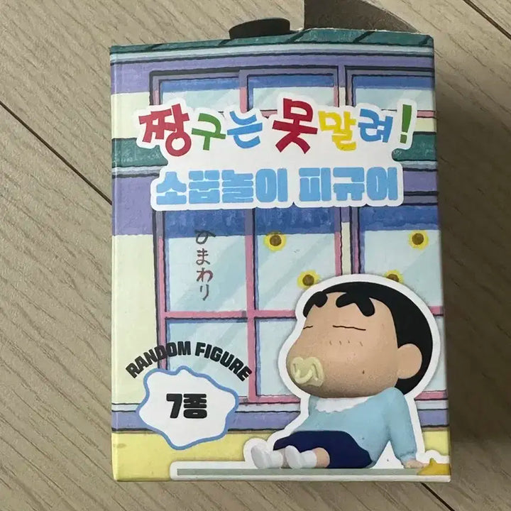 짱구 랜덤 피규어  수지