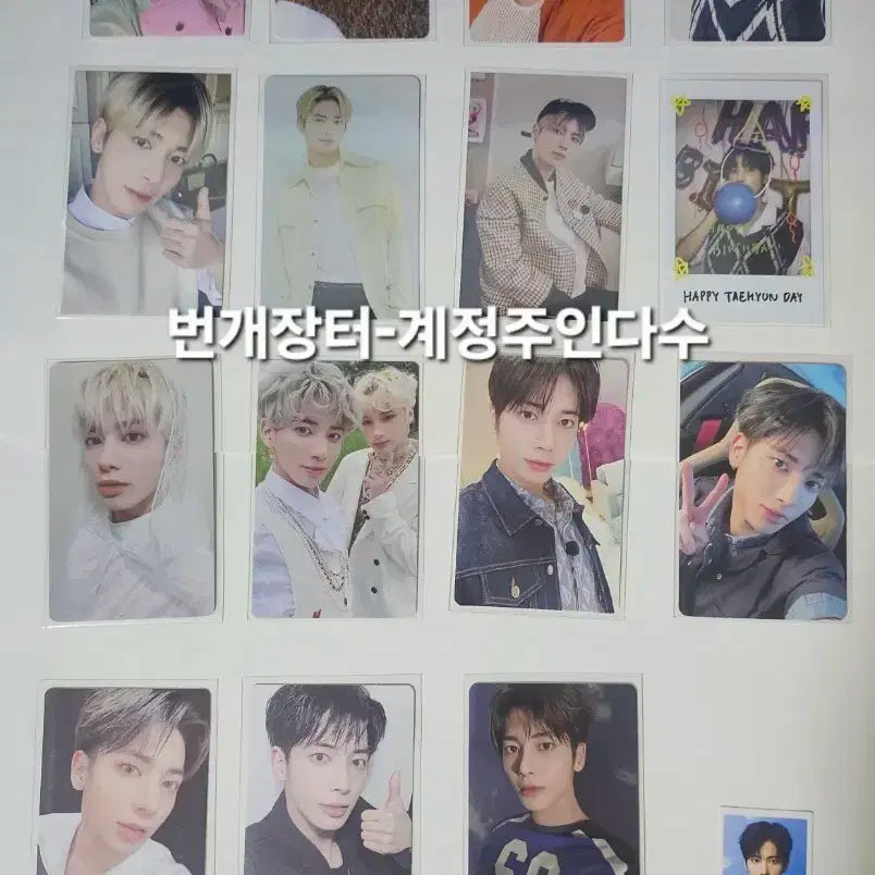 투바투 태현 포토카드 일괄 TXT 태현 포토카드 일괄