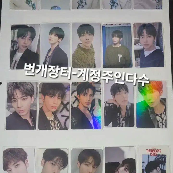투바투 태현 포토카드 일괄 TXT 태현 포토카드 일괄