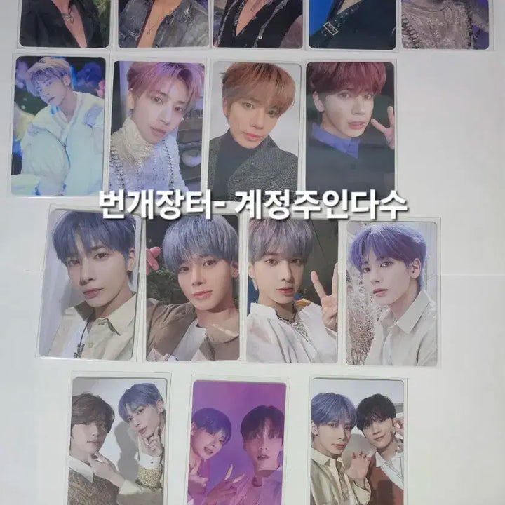 투바투 태현 포토카드 일괄 TXT 태현 포토카드 일괄