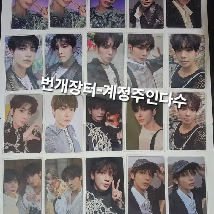 투바투 태현 포토카드 일괄 TXT 태현 포토카드 일괄