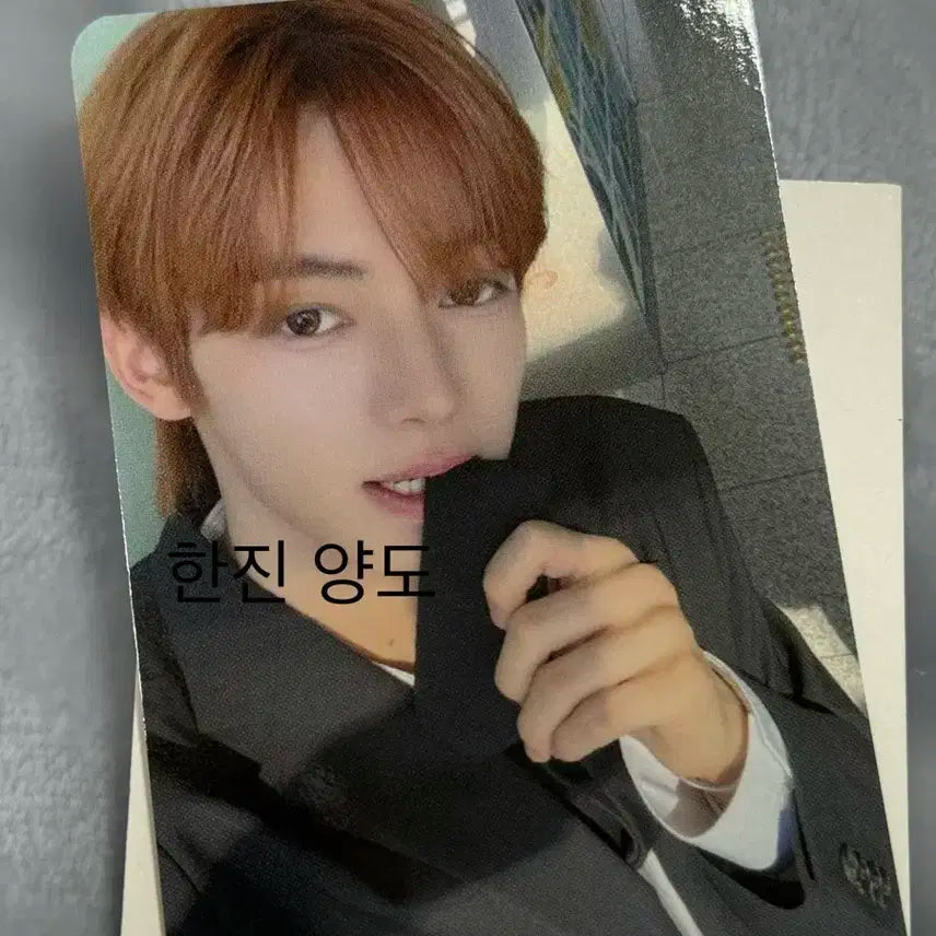 투어스 한진 공방 포카 양도