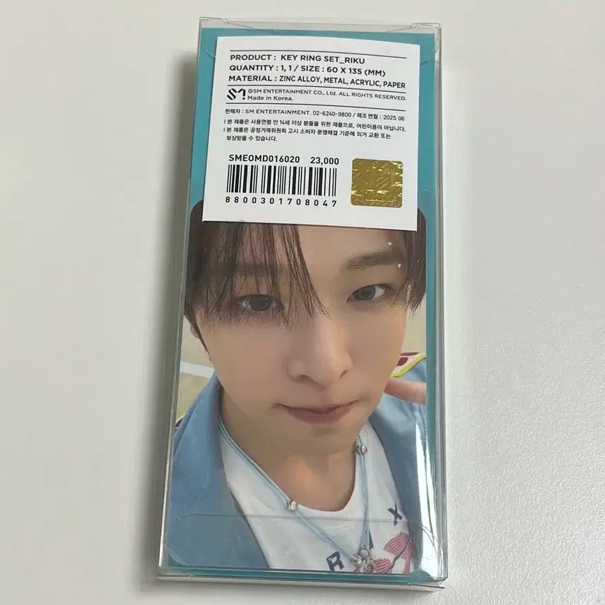 [미개봉] 엔시티 위시 리쿠 팝팝 키링+포카 세트