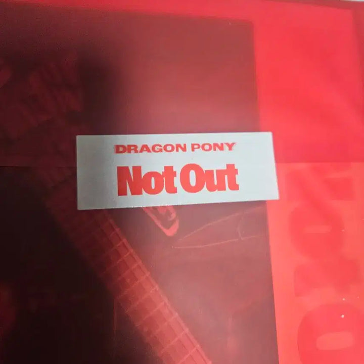 드래곤포니 DRAGONPONY 비매싸인 멘트 미개봉