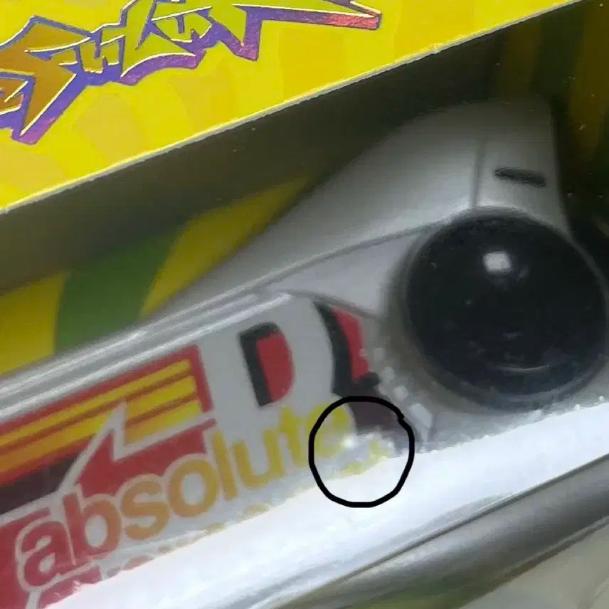 [미개봉] 엔시티 드림 호버보드 앨범 키링